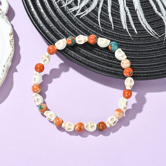 Браслеты из синтетических бирюзовых и белых нефритовых бусин, эластичные, для женщин и мужчин., круглый и череп