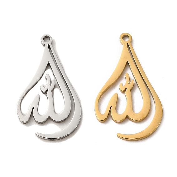 304 подвески из нержавеющей стали, очарование Аллаха