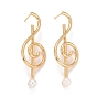 Rack Plating Brass Musical Note Dangle Stud Earrings with Acrylic Pearl for Women, Cadmium Free & Nickel Free & Lead Free