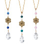 3Подвесные украшения из акрила и стекла, цветок и слеза, с железной кабельных цепей