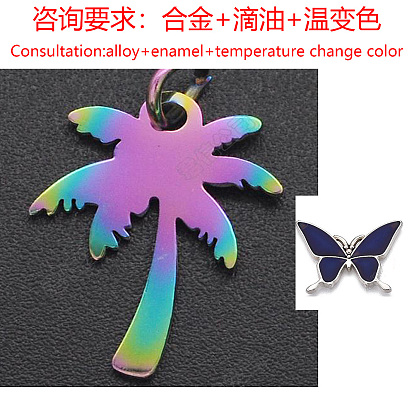 Pendentifs en alliage, avec l'émail, changement de couleur de température, cocotier