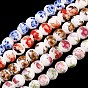 Floral Printed Porcelain Beads, Flower Patterned Ceramic Round Beads, 6mm, Hole: 2mm, about 60pcs/strand, 13.58 inch