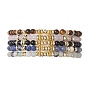 Natural Mixed Stone & Non-magnetic Synthetic Hematite Beaded Stretch Bracelets