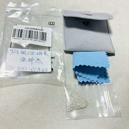 1M 925 Sterling Silver Cable Chains, Soldered, with 1Pc Bags, 1Pc Cloth
