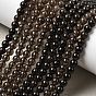 Природные дымчатый кварц бисер пряди круглые, круглые