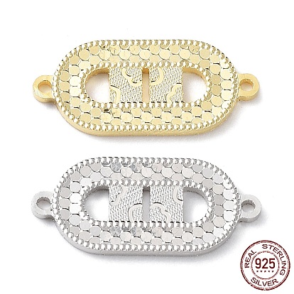 925 Sterling Silver Connector Charms, Oval Links