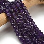 Природный аметист нитей бисера, граненые, рондель