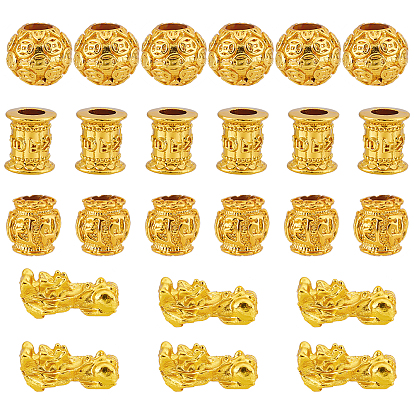 42Pcs 4 Styles Alloy Beads, PiXiu & Barrel & Column & Oval