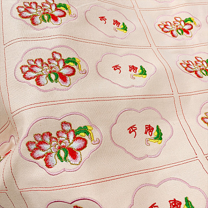Pattern embroidery peony flower sachet purse fabric embroidery powder Dai peony diy sachet embroidery piece