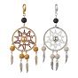 Woven Web/Net with Feather Glass Seed Beads Pendant Decorations, Natural Lava Beads & Lobster Claw Clasps for Bag Ornaments