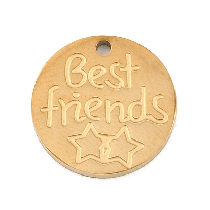 304 прелести нержавеющей стали, плоский круглый со словом лучшие друзья