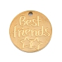 304 прелести нержавеющей стали, плоский круглый со словом лучшие друзья