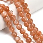 Нити бусин из натурального персикового лунного камня, круглые, класс АА