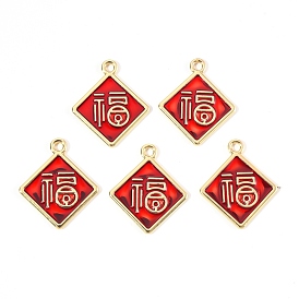 Spring Festival Theme Alloy Enamel Pendants, Rhombus with FU Character