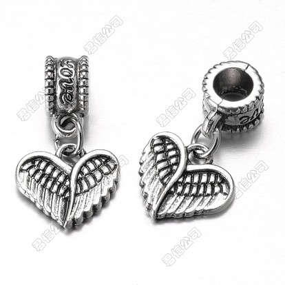15Pcs Tibetan Style Alloy European Dangle Charms, Heart with Wing