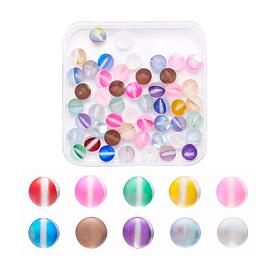 50Pcs 10 Colors Synthetic Moonstone Beads Strands, Holographic Beads, Dyed, Frosted, Round