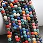 Синтетические бусины из лавы, окрашенные, гладкий круглый