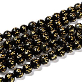 Natural Obsidian Round Carved Om Mani Padme Hum Beads Strands