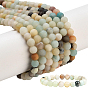 6 Strands Natural Flower Amazonite Beads Strands, Round, Frosted