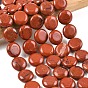 Натуральные красные яшмы бусы пряди, плоско-круглые