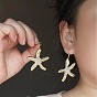 Серьги-подвески из искусственного жемчуга, морская звезда