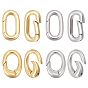 8шт 4 стили латунные пружинные затворные кольца, овальные, без кадмия и без свинца, долговечный
