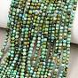 Хубэй природных бирюзовый бисер нитей, гладкий круглый