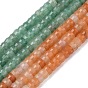 Нити из натуральных бусин хейши из авантюрина, граненые, рондель