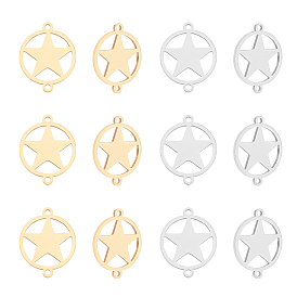 12Pcs 2 Colors 201 Stainless Steel Links connectors, Ring with Star