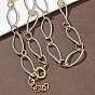 Двухцветные латунные цепочки с текстурированными витыми овальными звеньями, долговечный, стойки покрытие, без свинца и без кадмия