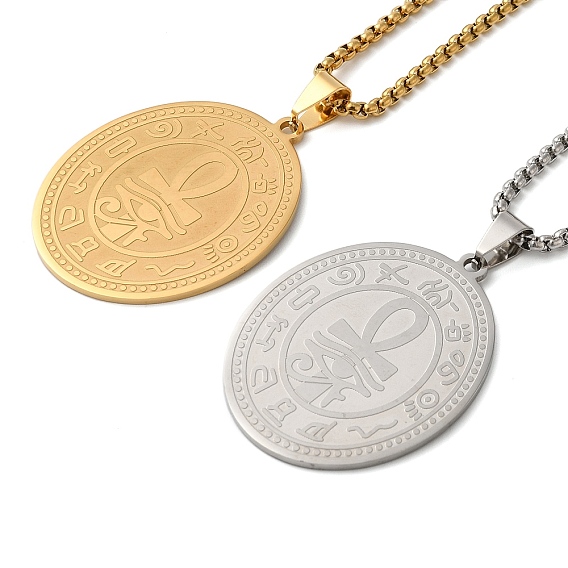 Овальные ожерелья из нержавеющей стали с подвеской в виде креста Гора в Египте, для женщин и мужчин