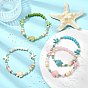 Эластичные браслеты для женщин из натуральных пресноводных ракушек и драгоценных камней, синтетической бирюзы и немагнитного гематита., черепаха и морская звезда