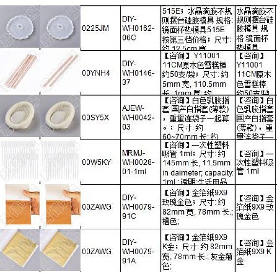 DIY Coasters Makings, with Silicone Molds, Wooden Ice Cream Sticks Latex Finger Cots, Plastic Transfer Pipettes, Foil Paper and 304 Stainless Steel Tweezers