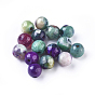 Natural Agate Beads, Dyed & Heated, Faceted, Round