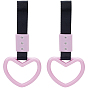2шт. кольцо из АБС-пластика в форме сердца для заднего бампера, предупреждающая ручка, отделка салона и экстерьера автомобиля