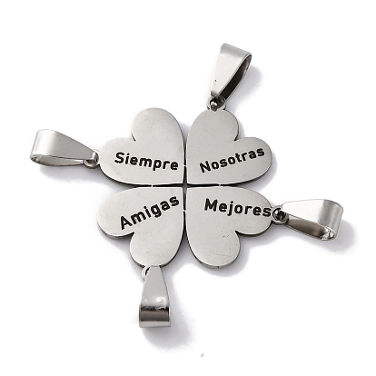 201 подвески из нержавеющей стали, Четыре листа клевера