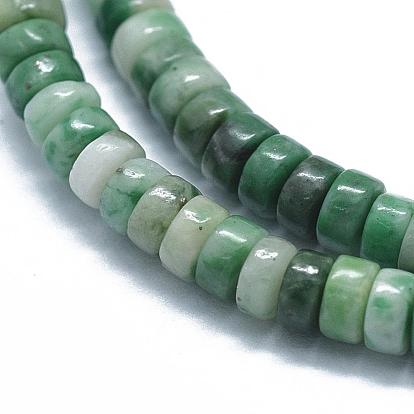 Natural Qinghai Jade Beads Strands, Flat Round/Disc