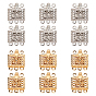 Brass Box Clasps, Square
