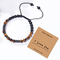 Natural Stone Morse Code Couple Bracelet with I Love You Message - Handmade Weave Jewelry
