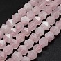 Natural Madagascar Rose Quartz Beads Strands, Faceted, Star
