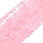 Natural Rose Quartz Beads Strands, Faceted, Round