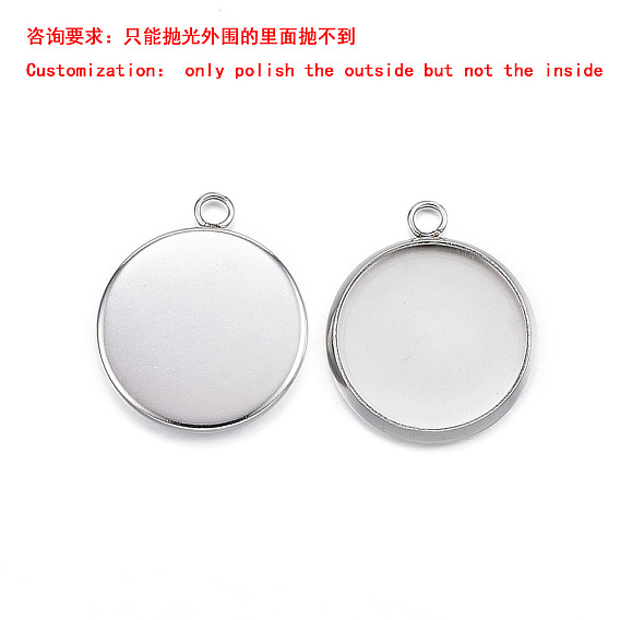 304 настройки кабошона для подвески из нержавеющей стали (полировать только снаружи, но не внутри), чашки безель с краями, плоско-круглые