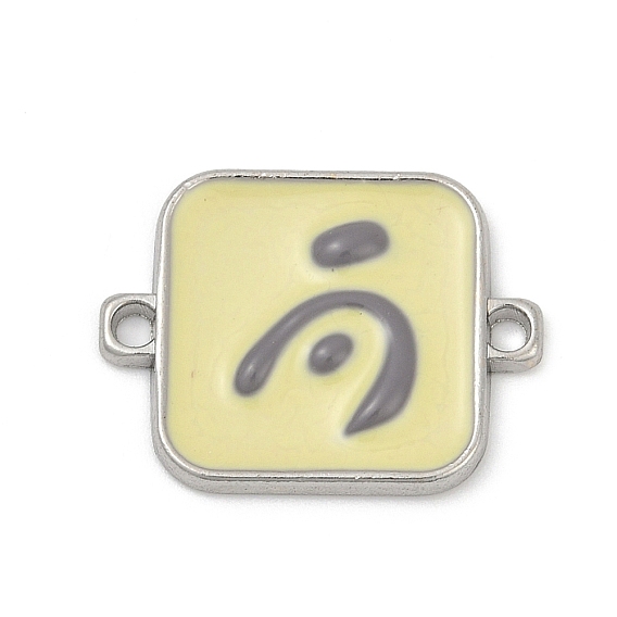 Alloy Light Yellow Enamel Connector Charms, Square Links