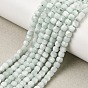 Natural Glass Beads Strands, Faceted, Cube
