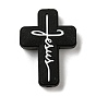 Крест с надписью Иисус, силиконовые фокусные бусины, жевательные бусины для чайников, DIY уход за ожерельем