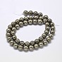 Natural Pyrite Round Beads Strands, Faceted(128 Facets), Grade A