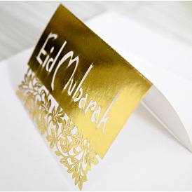EID MUBARAK laser hollow gold card blessing greeting card invitation desk party restaurant