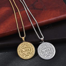 201 нержавеющая сталь религиозный плоский круглый кулон коробка цепи ожерелья для женщин мужчин