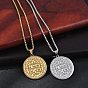 201 нержавеющая сталь религиозный плоский круглый кулон коробка цепи ожерелья для женщин мужчин