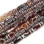Нити бусин дзи в форме риса в тибетском стиле, природных бисера агат, окрашенная и подогревом, седло коричневый